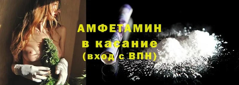 где найти   Кубинка  Amphetamine VHQ 