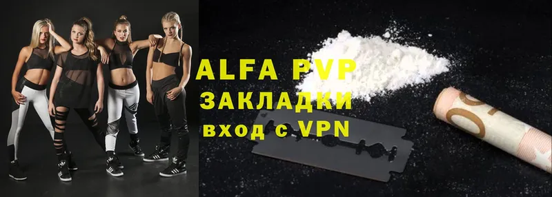 blacksprut ONION  где купить наркоту  Кубинка  Alpha PVP мука 