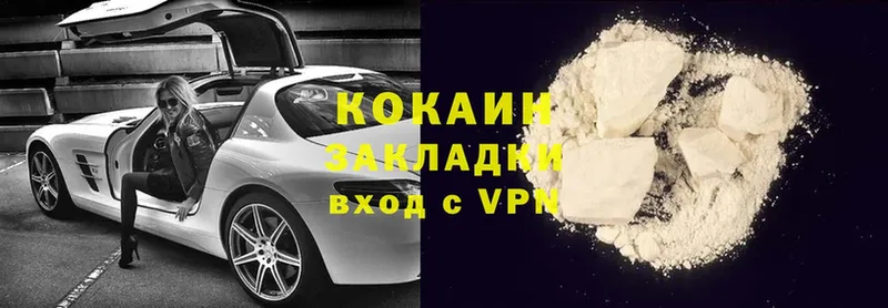 Cocaine Колумбийский  Кубинка 