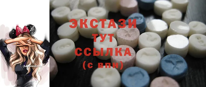 цена наркотик  мега ссылки  Ecstasy бентли  Кубинка 