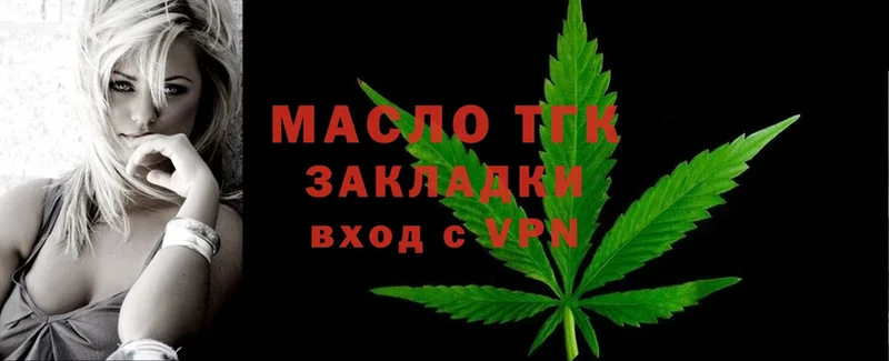 купить закладку  Кубинка  Дистиллят ТГК гашишное масло 